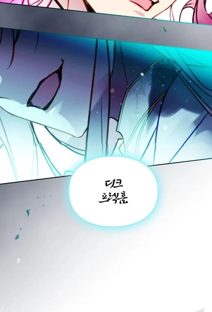 Villains Are Destined to Die Chapter 210 - halaman 27