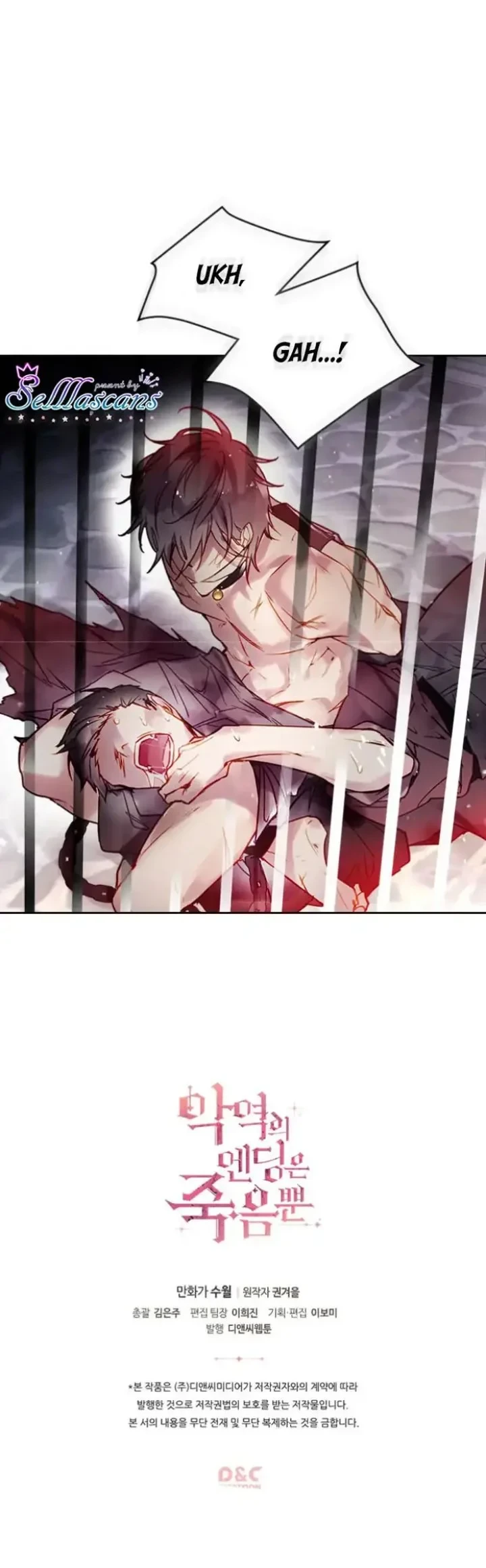 Villains Are Destined to Die Chapter 23 - halaman 28