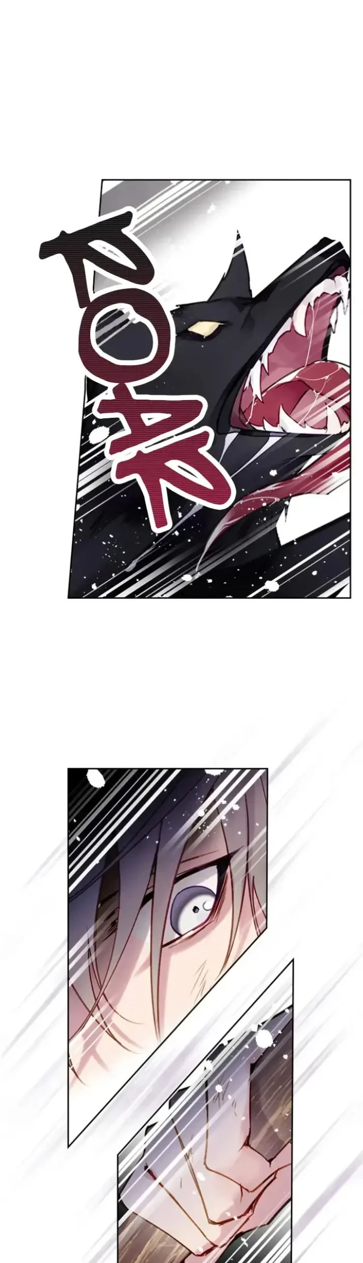 Villains Are Destined to Die Chapter 23 - halaman 5