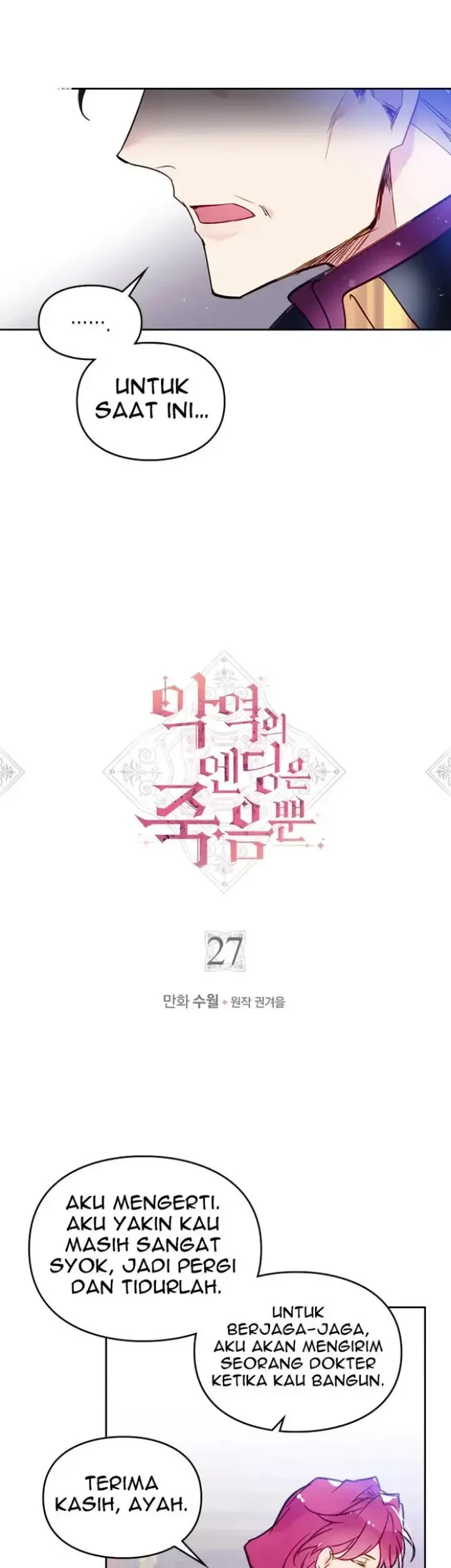 Villains Are Destined to Die Chapter 27 - halaman 2