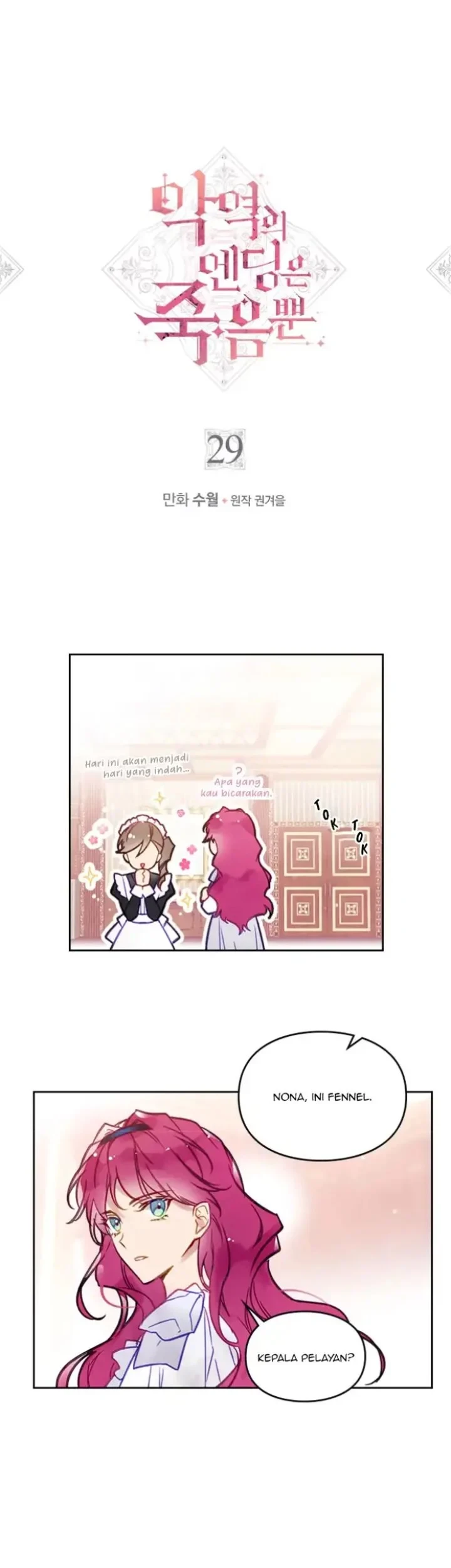 Villains Are Destined to Die Chapter 29 - halaman 1
