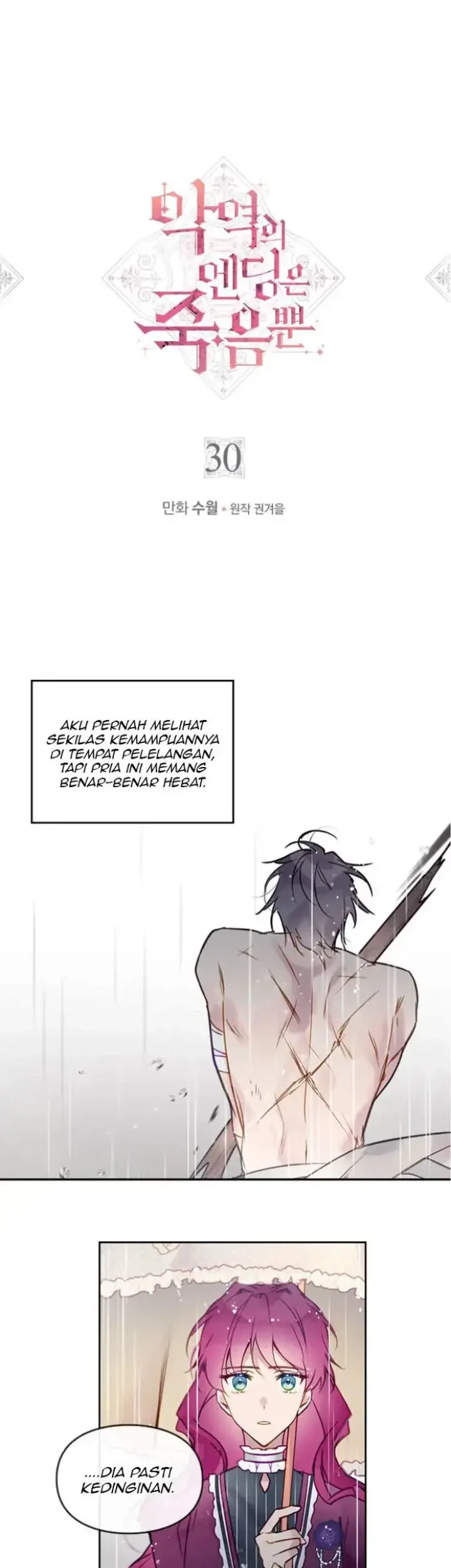 Villains Are Destined to Die Chapter 30 - halaman 1