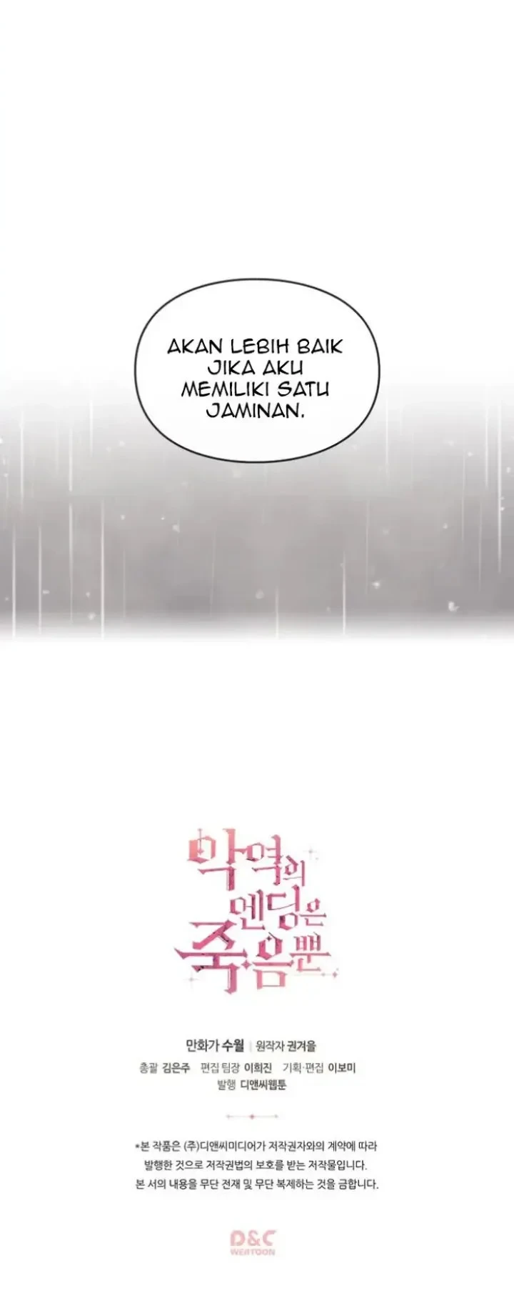 Villains Are Destined to Die Chapter 30 - halaman 25