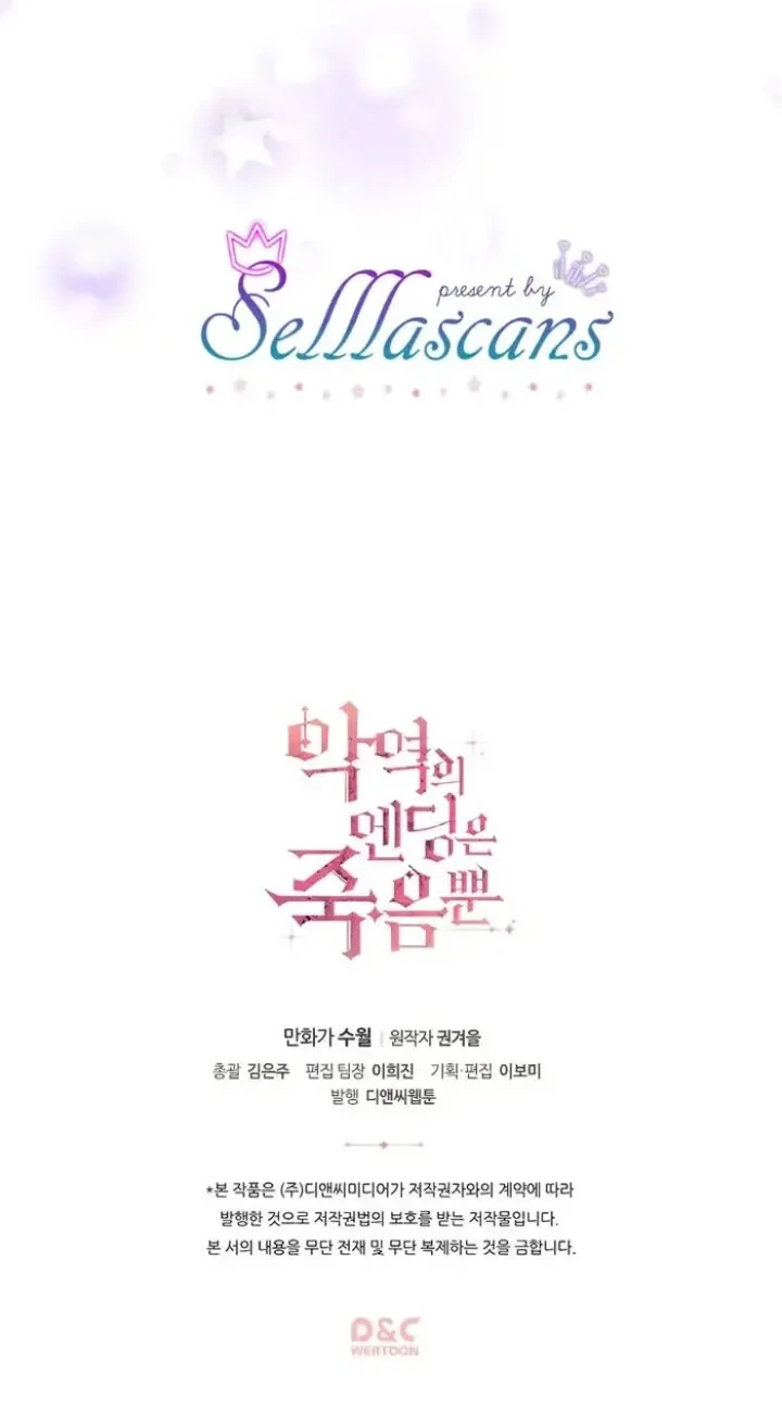 Villains Are Destined to Die Chapter 32 - halaman 27