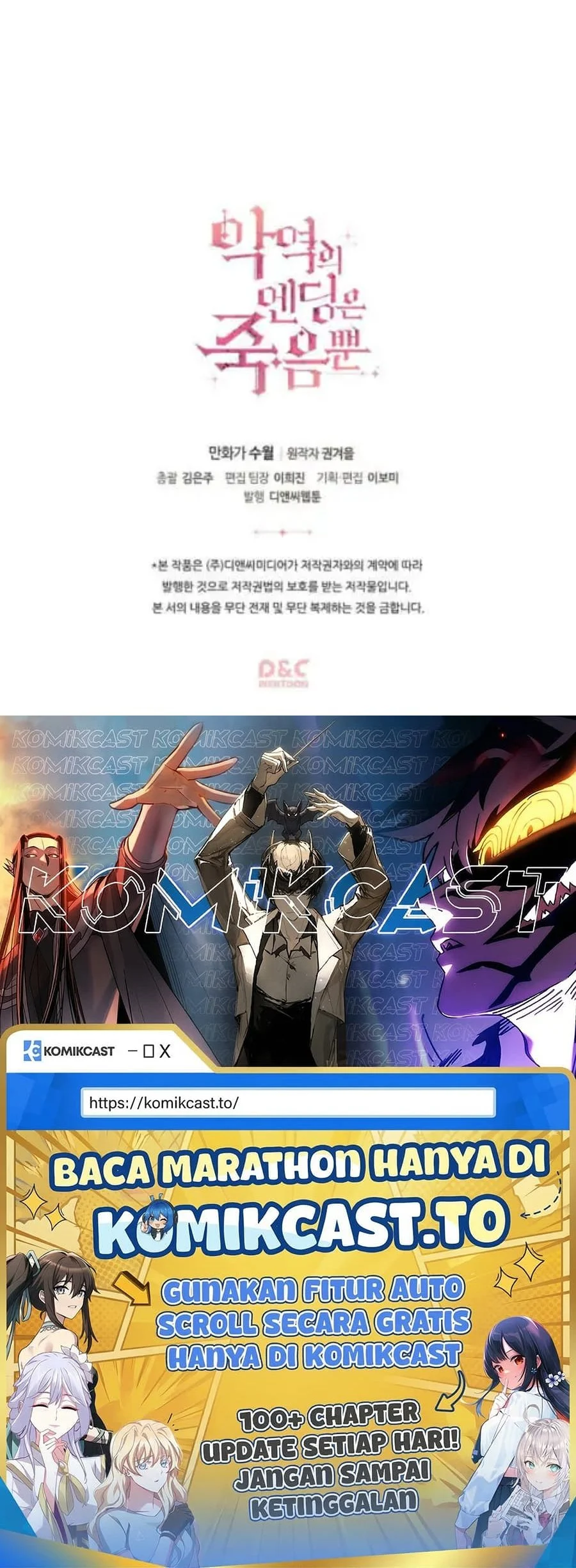 Villains Are Destined to Die Chapter 33 - halaman 52