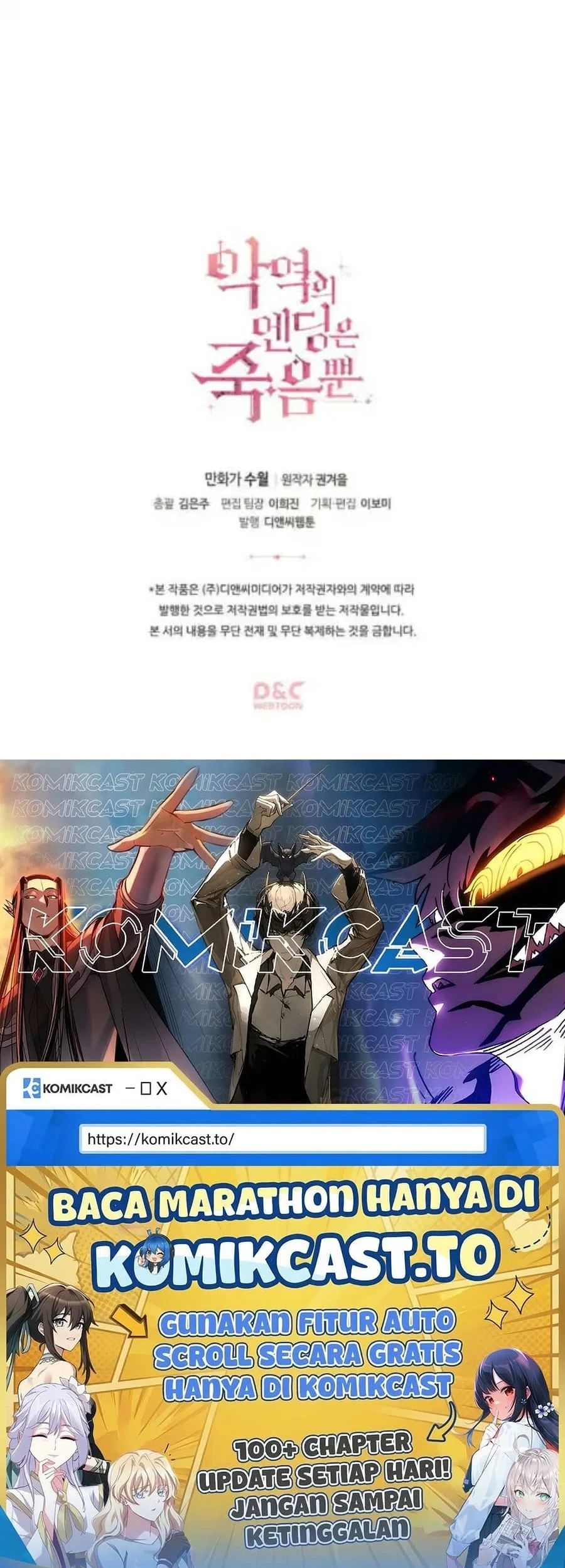Villains Are Destined to Die Chapter 34 - halaman 55