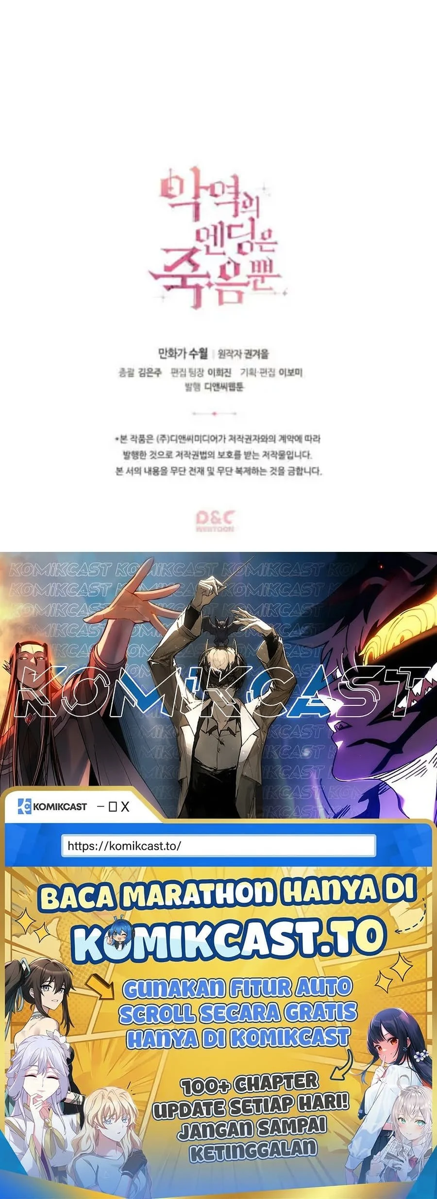 Villains Are Destined to Die Chapter 36 - halaman 57
