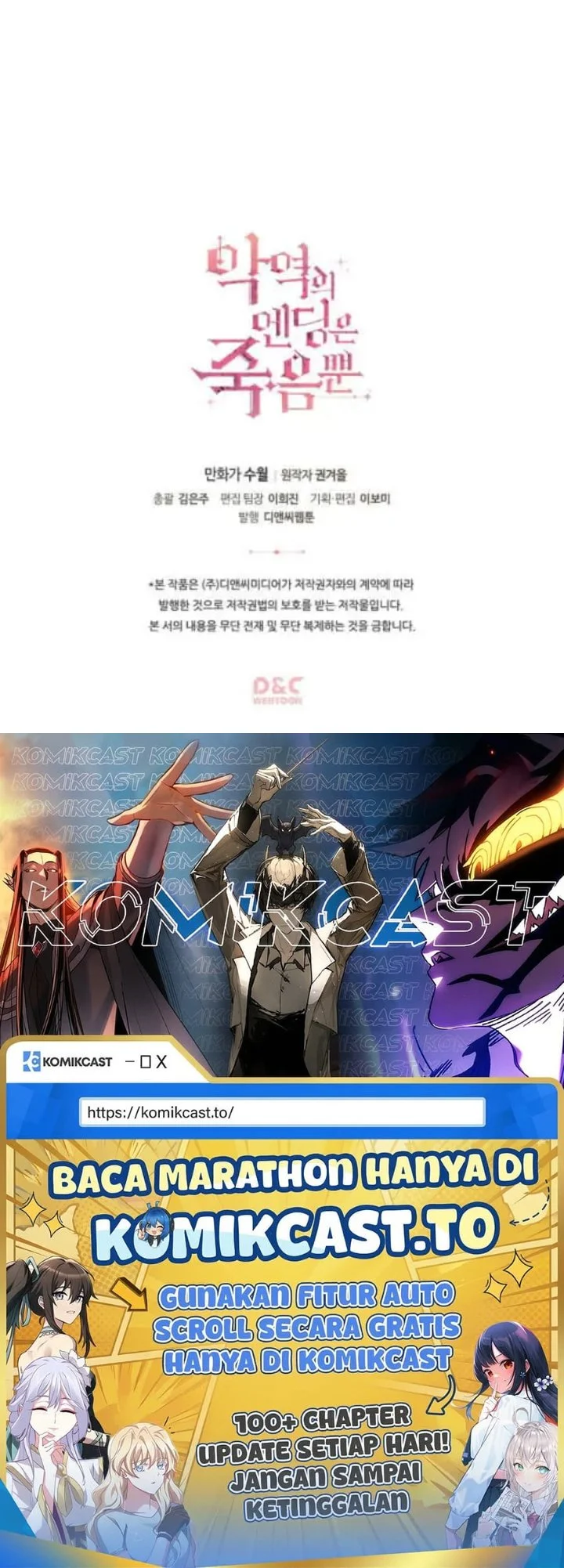 Villains Are Destined to Die Chapter 38 - halaman 57