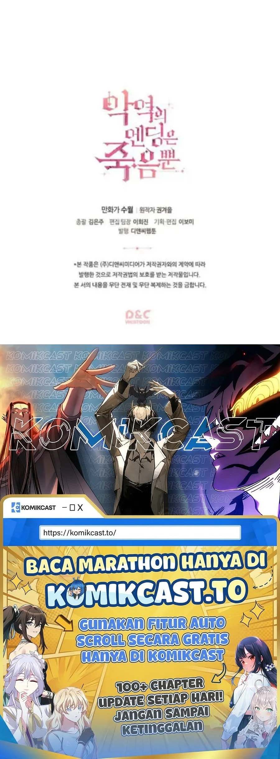 Villains Are Destined to Die Chapter 39 - halaman 45