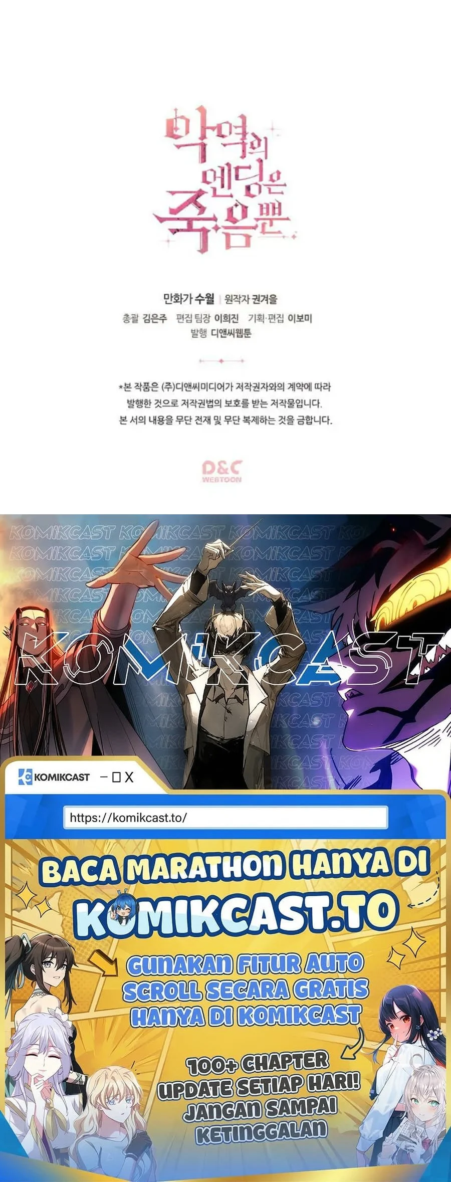Villains Are Destined to Die Chapter 40 - halaman 74