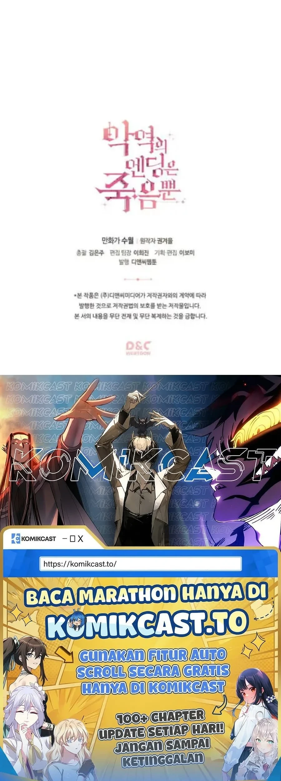 Villains Are Destined to Die Chapter 41 - halaman 63