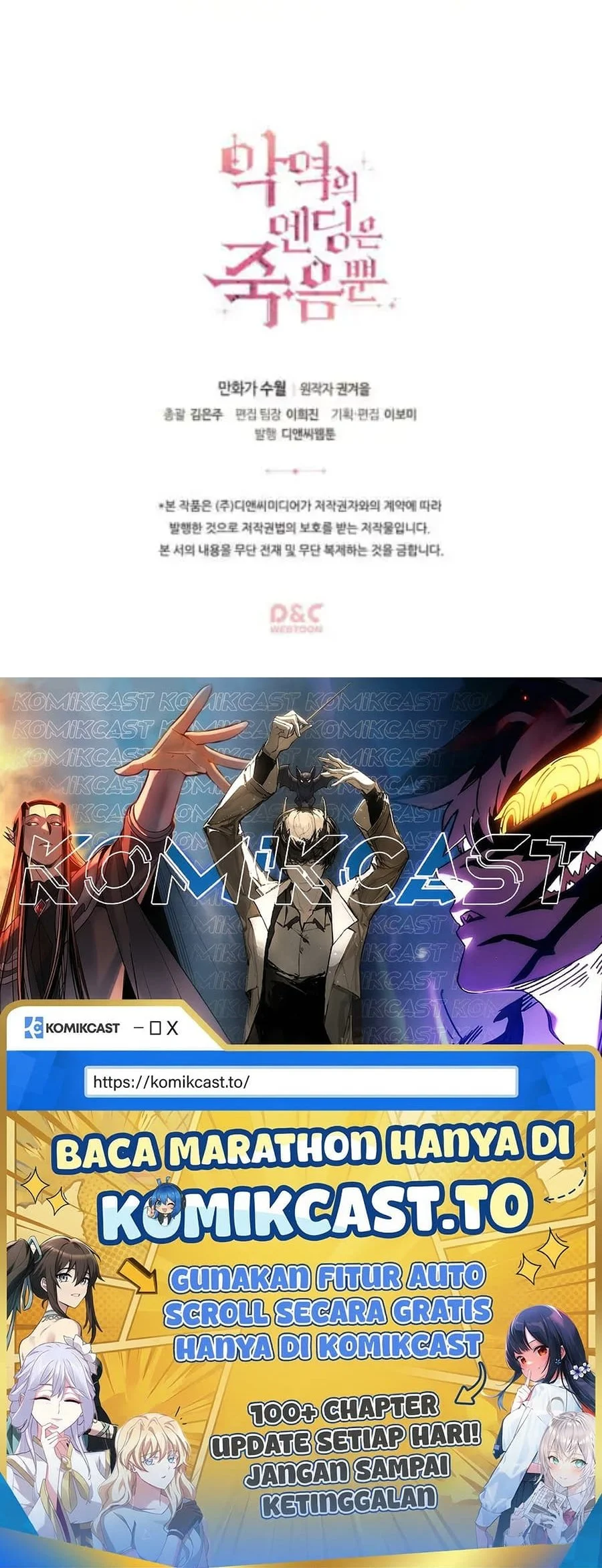 Villains Are Destined to Die Chapter 42 - halaman 57