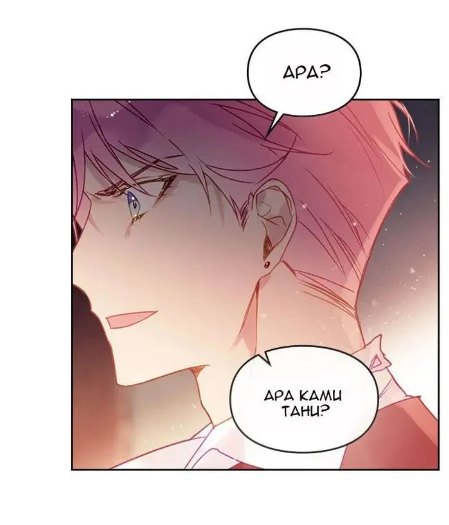Villains Are Destined to Die Chapter 43 - halaman 49