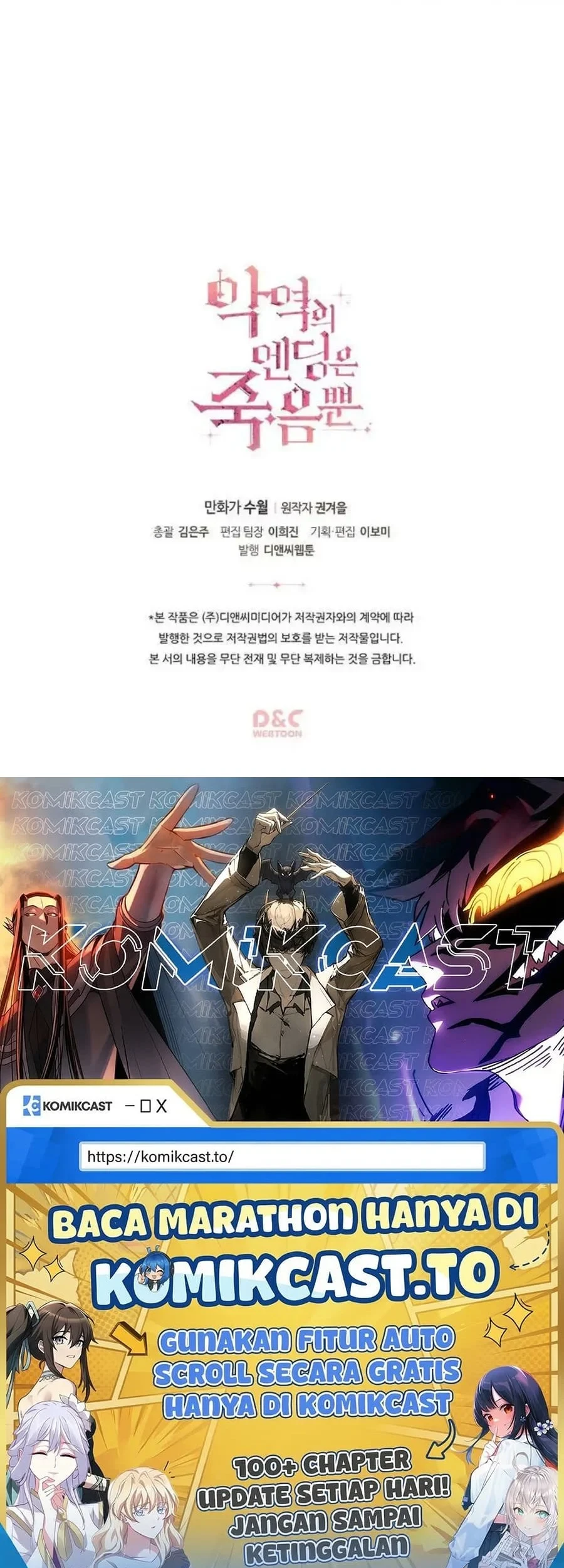 Villains Are Destined to Die Chapter 43 - halaman 54