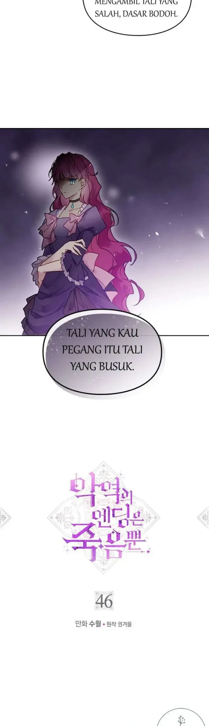 Villains Are Destined to Die Chapter 46 - halaman 2