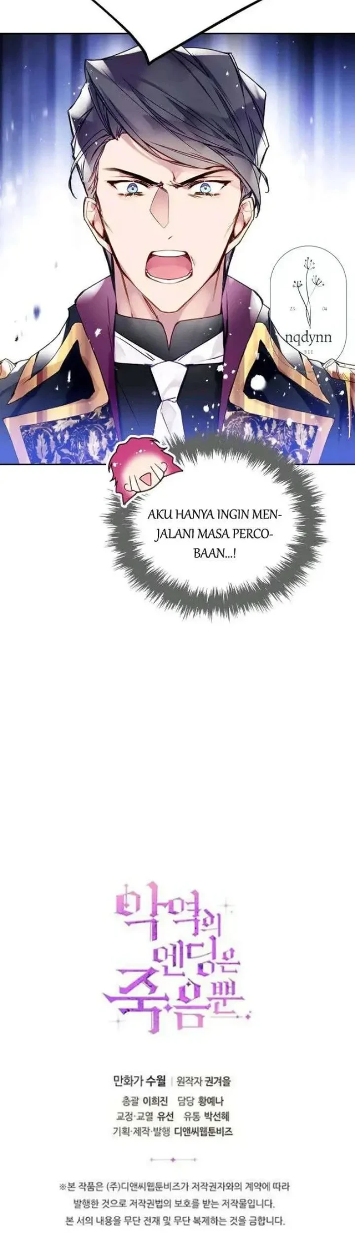 Villains Are Destined to Die Chapter 49 - halaman 38