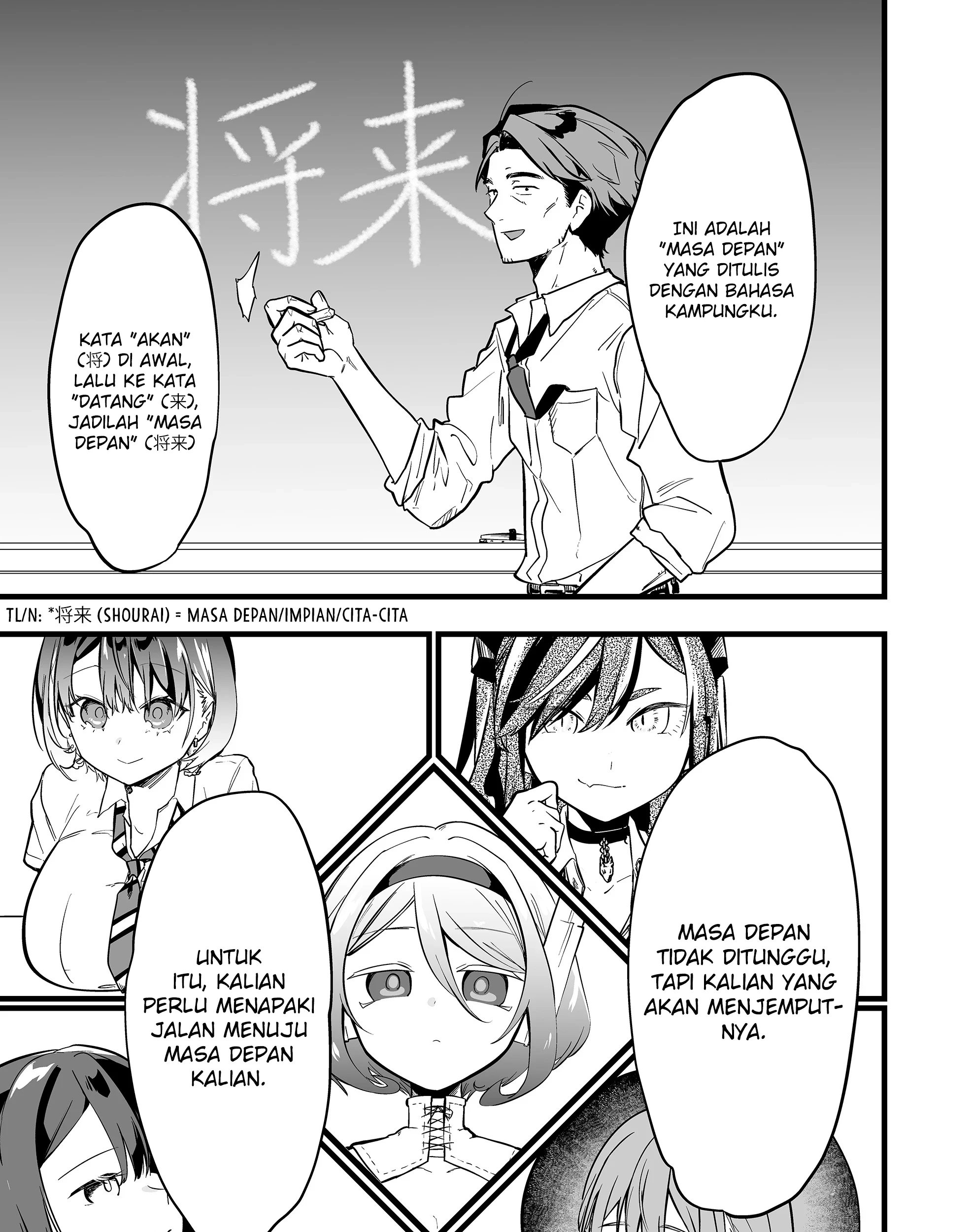 Villains Are Destined to Die Chapter 5 - halaman 10