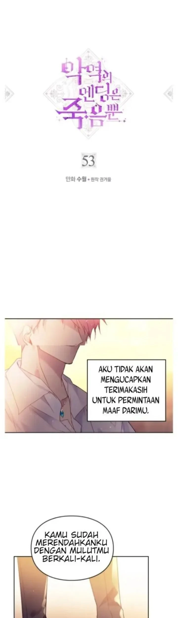 Villains Are Destined to Die Chapter 53 - halaman 2