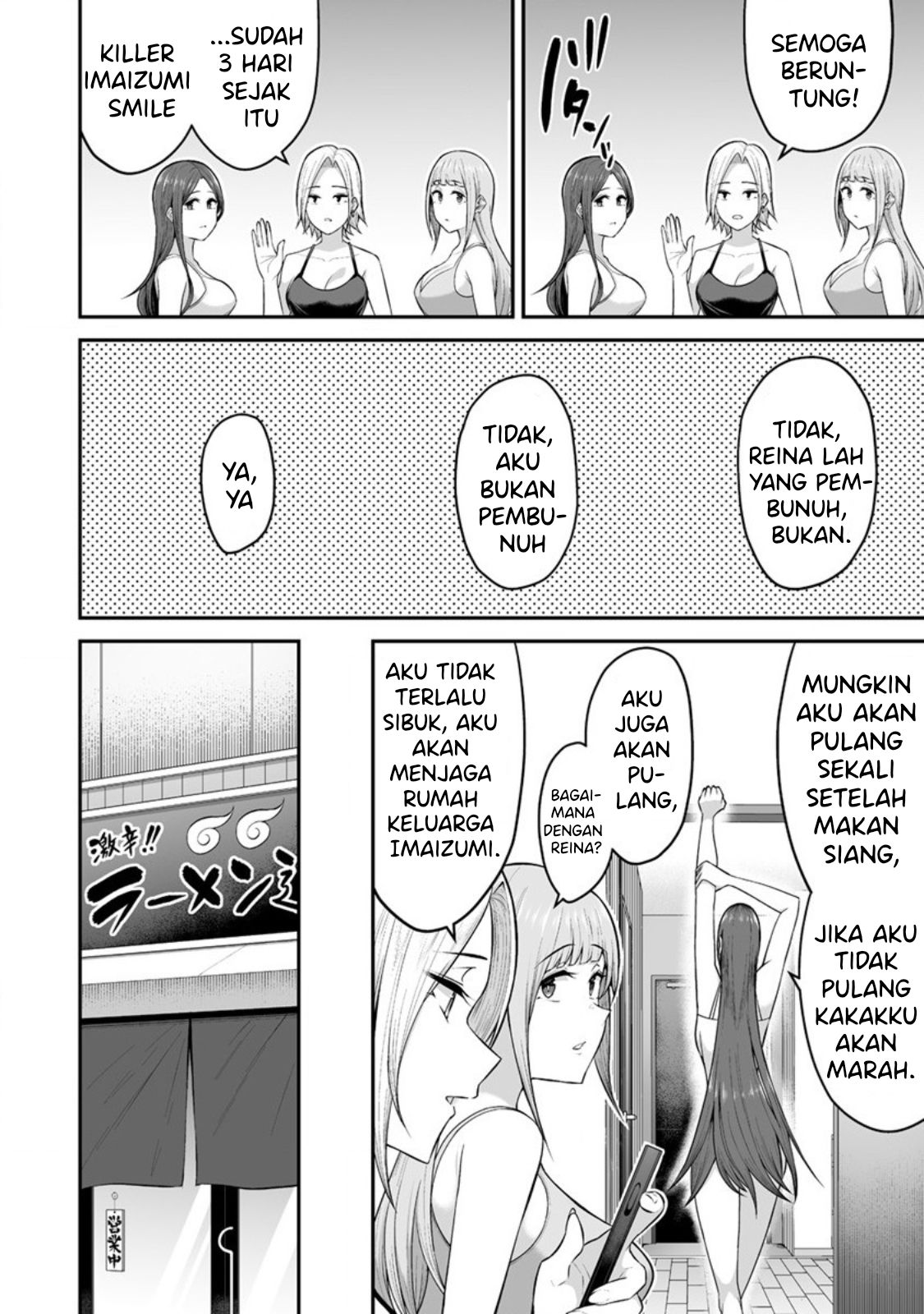 Villains Are Destined to Die Chapter 54 - halaman 12