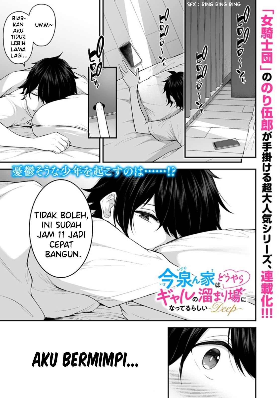 Villains Are Destined to Die Chapter 54 - halaman 2