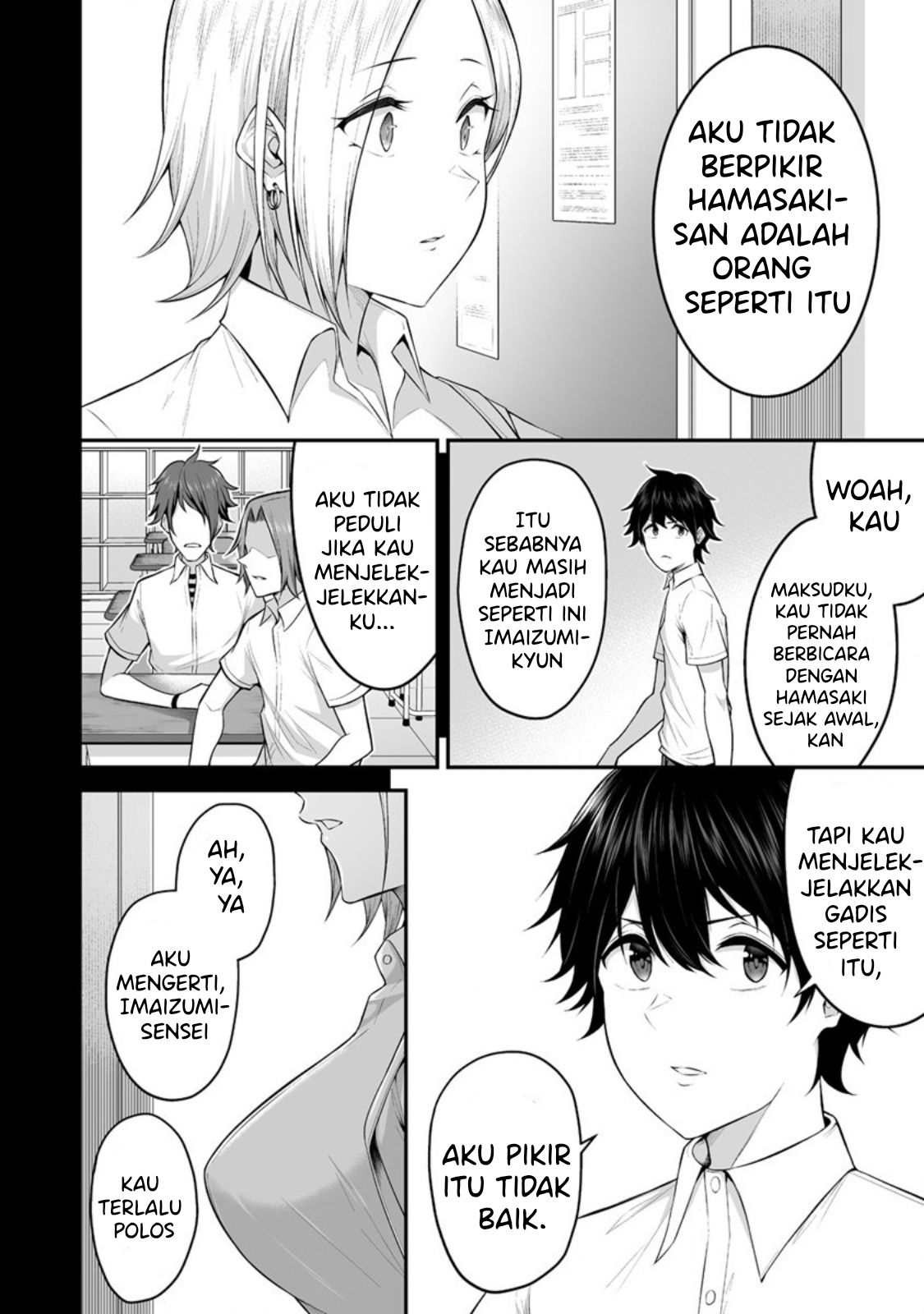 Villains Are Destined to Die Chapter 54 - halaman 24