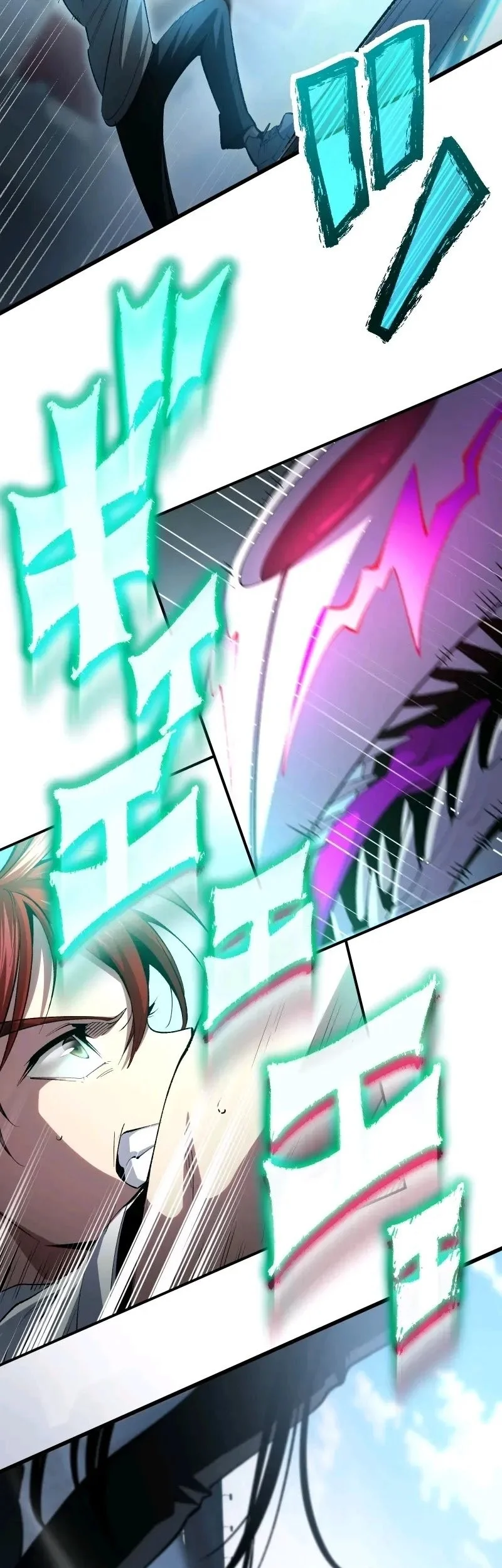 Villains Are Destined to Die Chapter 64 - halaman 23