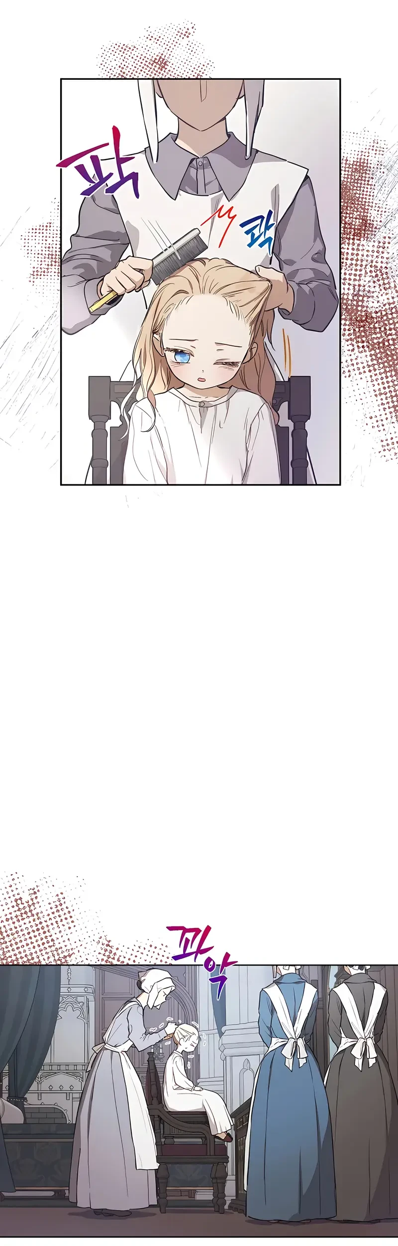 Villains Are Destined to Die Chapter 84 - halaman 29