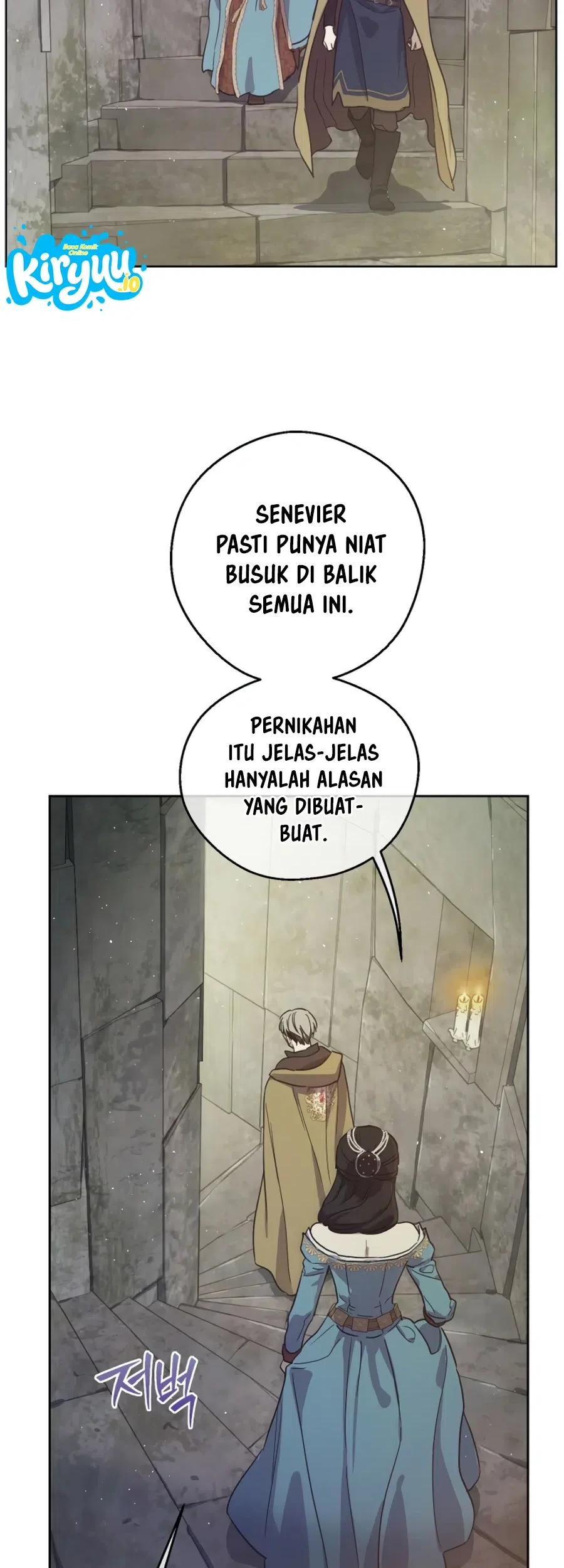 Villains Are Destined to Die Chapter 90 - halaman 16