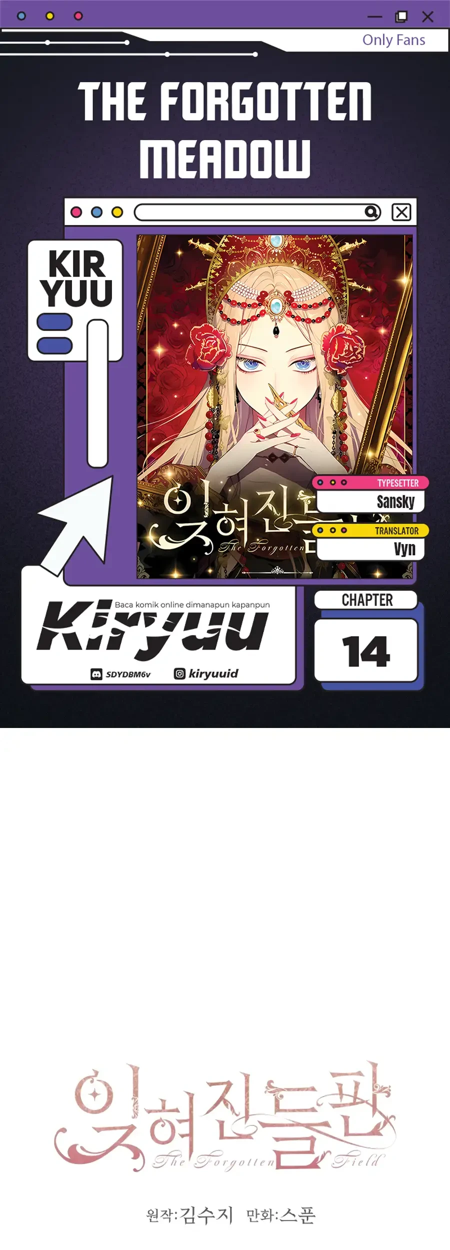 Villains Are Destined to Die Chapter 92 - halaman 1