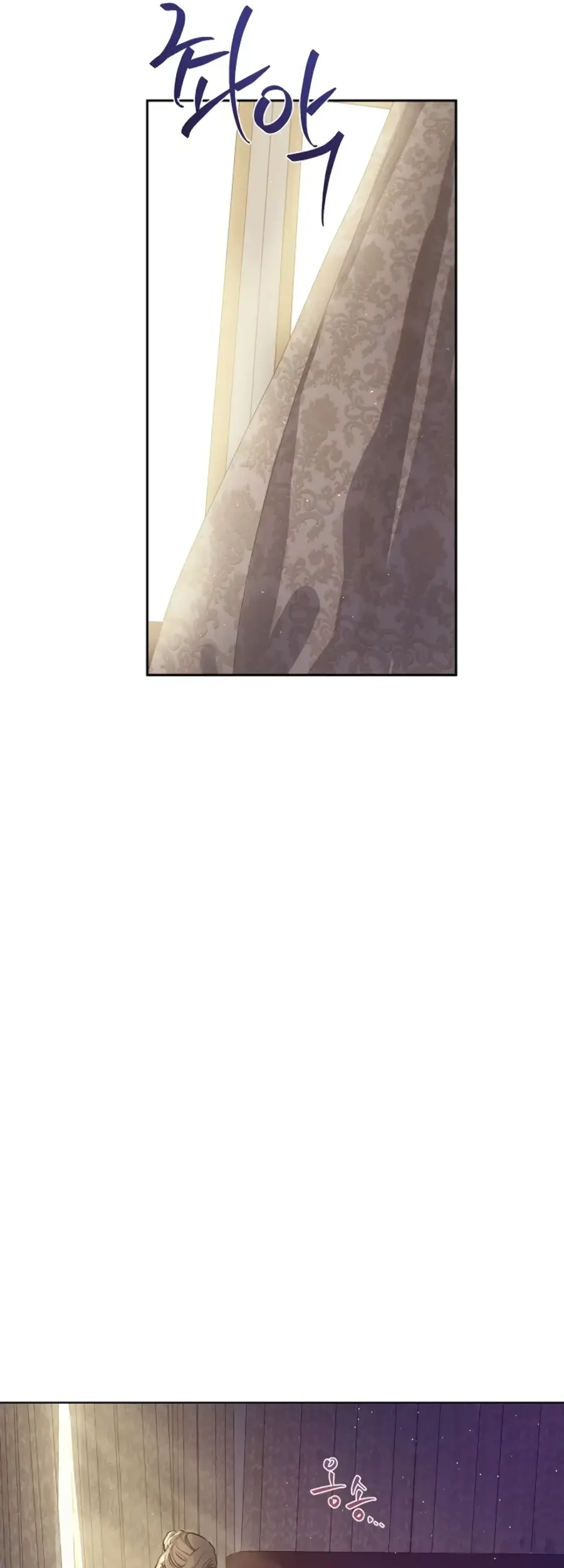 Villains Are Destined to Die Chapter 92 - halaman 16