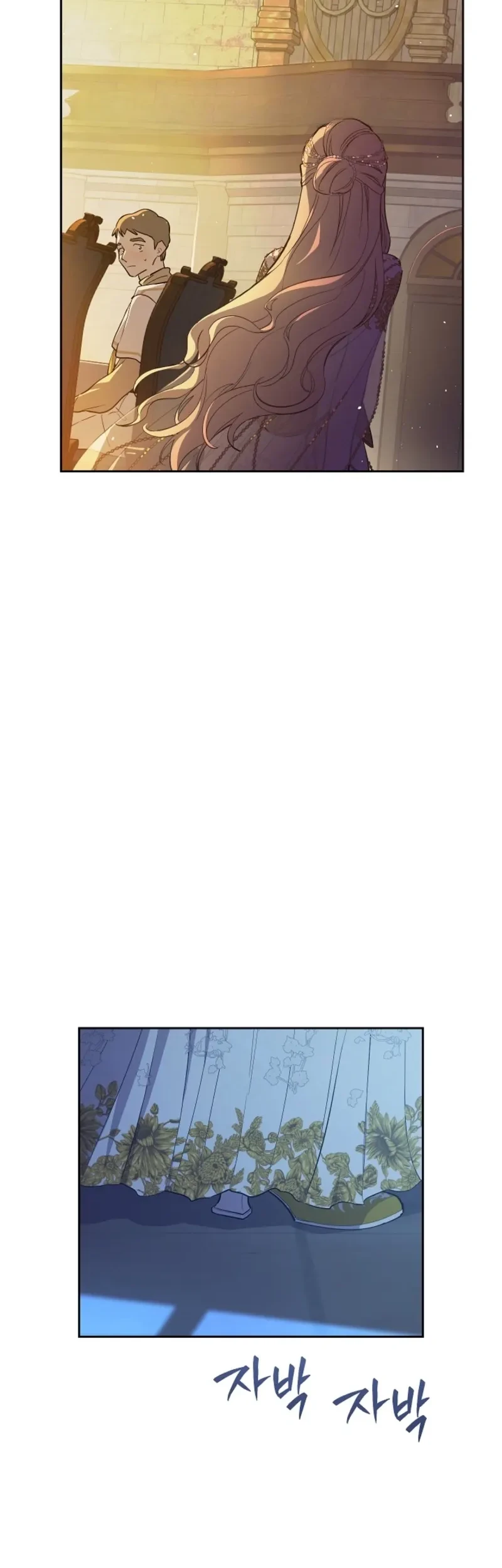 Villains Are Destined to Die Chapter 96 - halaman 7
