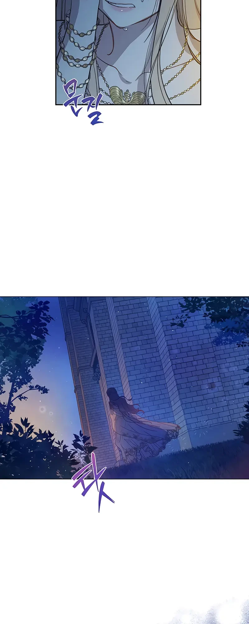 Villains Are Destined to Die Chapter 97 - halaman 19