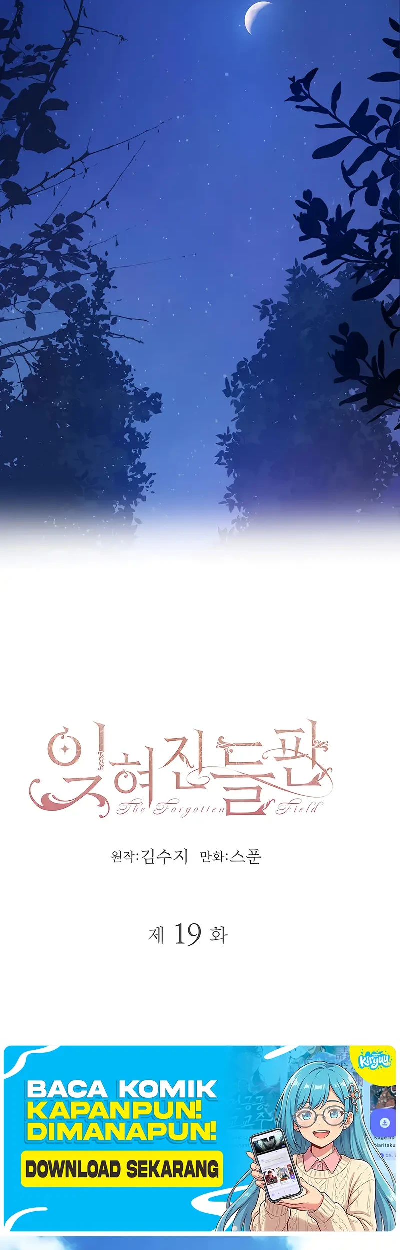 Villains Are Destined to Die Chapter 97 - halaman 21