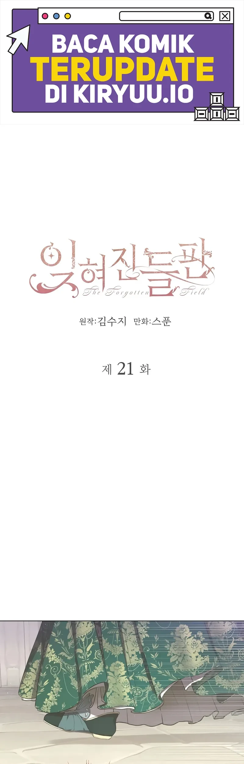 Villains Are Destined to Die Chapter 99 - halaman 2