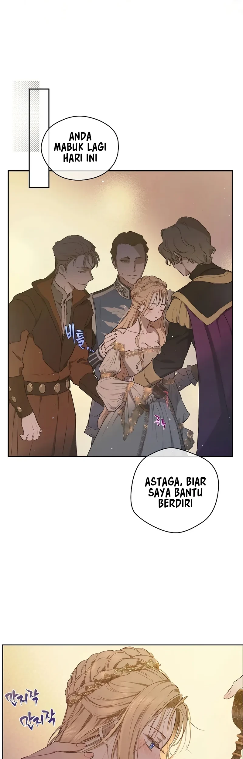 Villains Are Destined to Die Chapter 99 - halaman 28