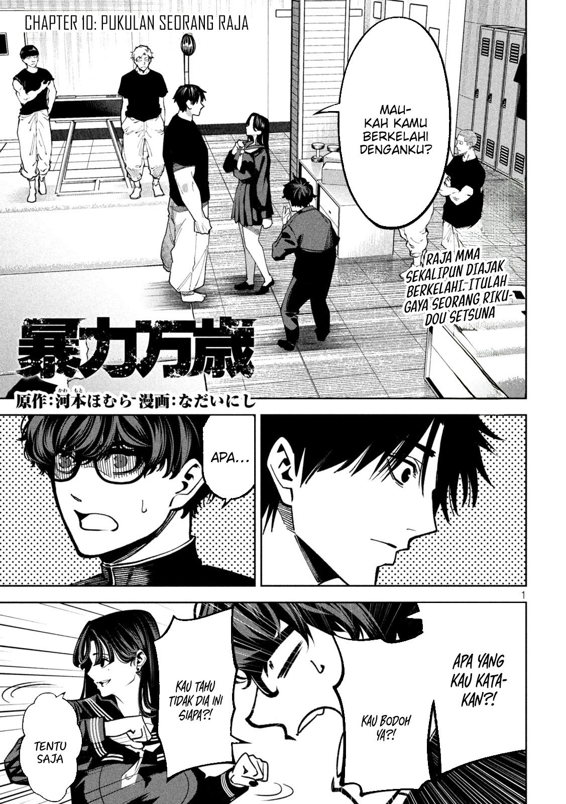 Violence Hurrah Chapter 10 - halaman 2