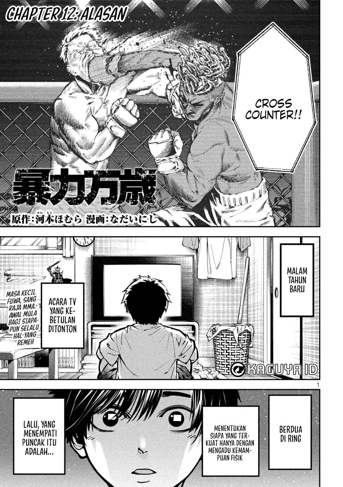 Violence Hurrah Chapter 12 - halaman 2