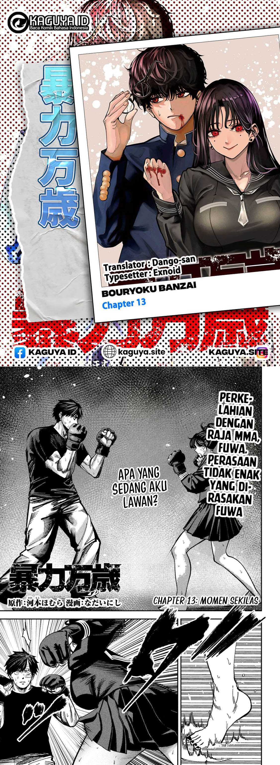 Violence Hurrah Chapter 13 - halaman 1