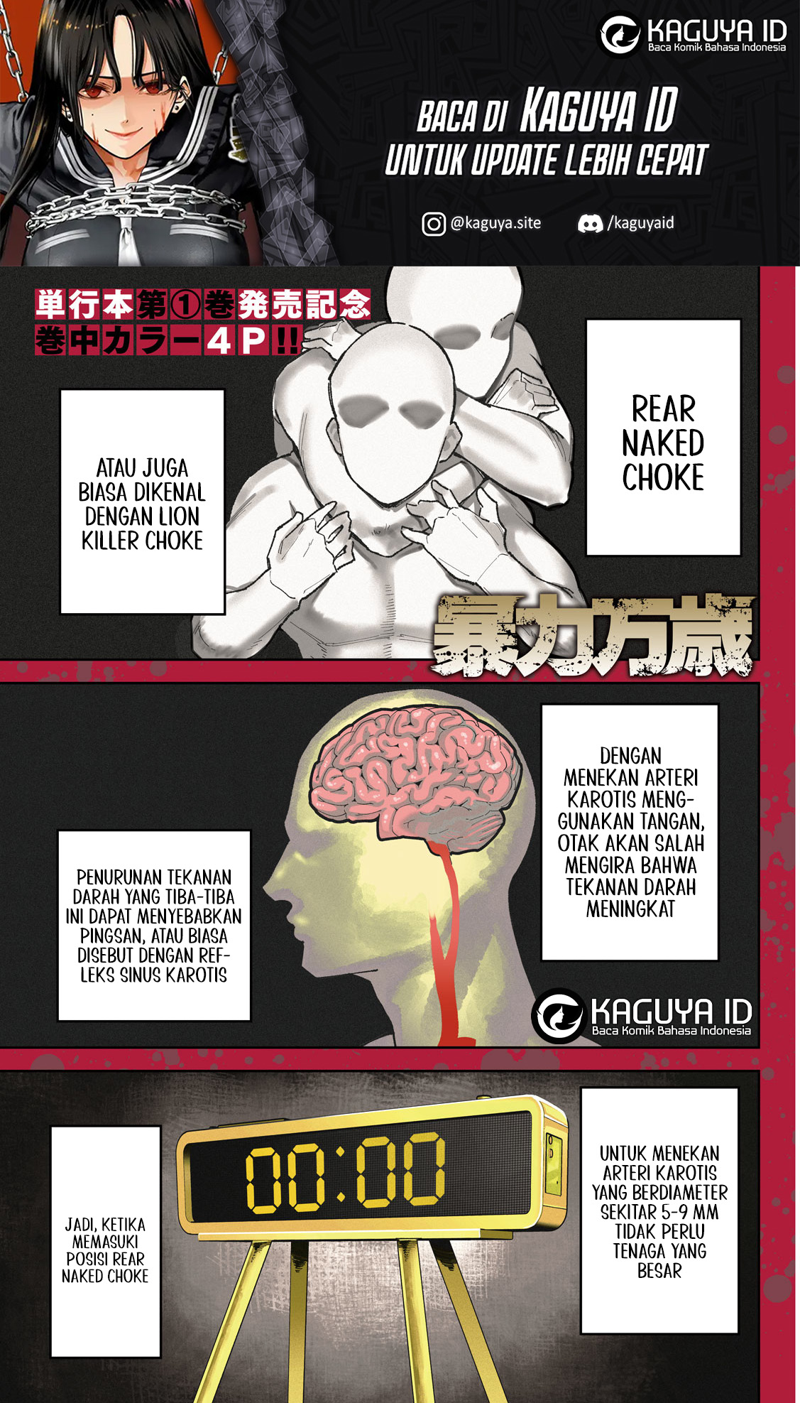 Violence Hurrah Chapter 14 - halaman 2
