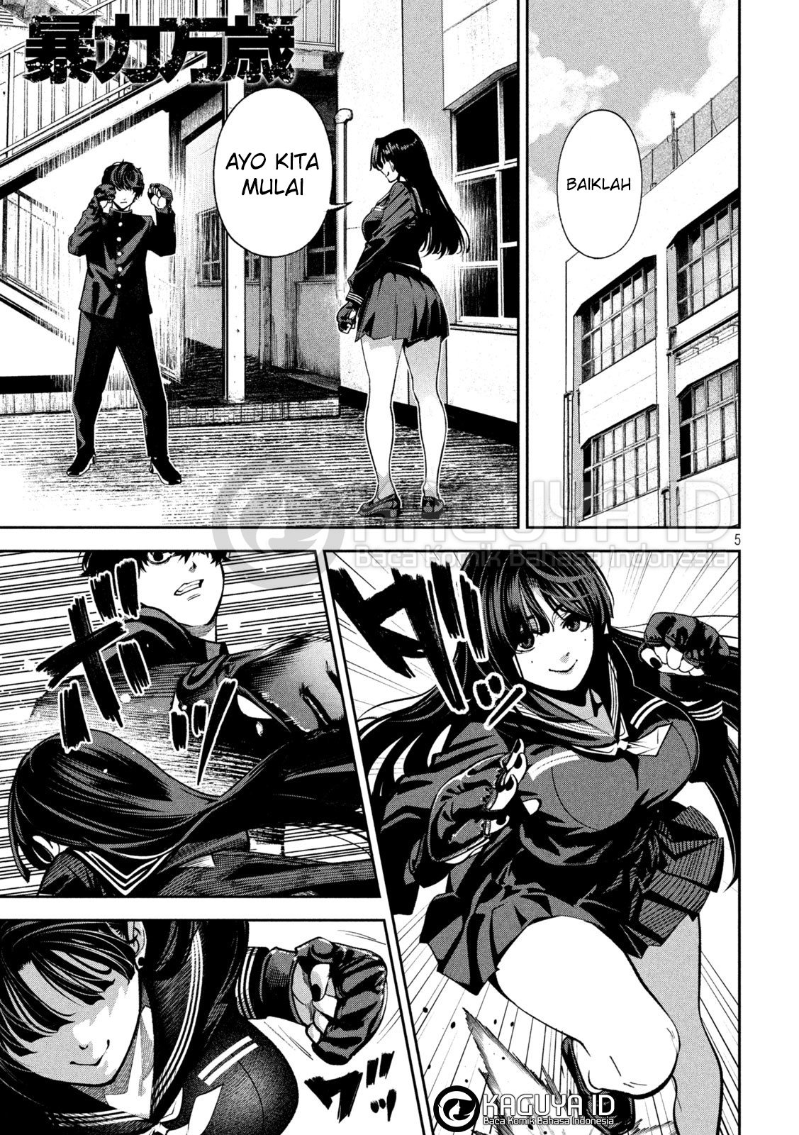 Violence Hurrah Chapter 16 - halaman 6