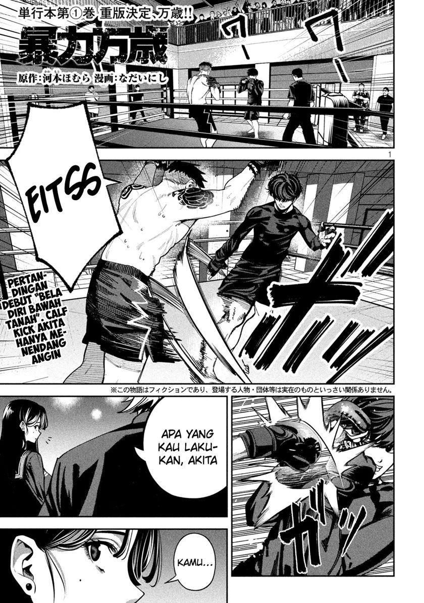 Violence Hurrah Chapter 18 - halaman 2