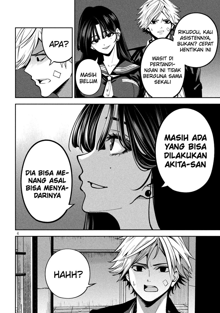 Violence Hurrah Chapter 18 - halaman 5