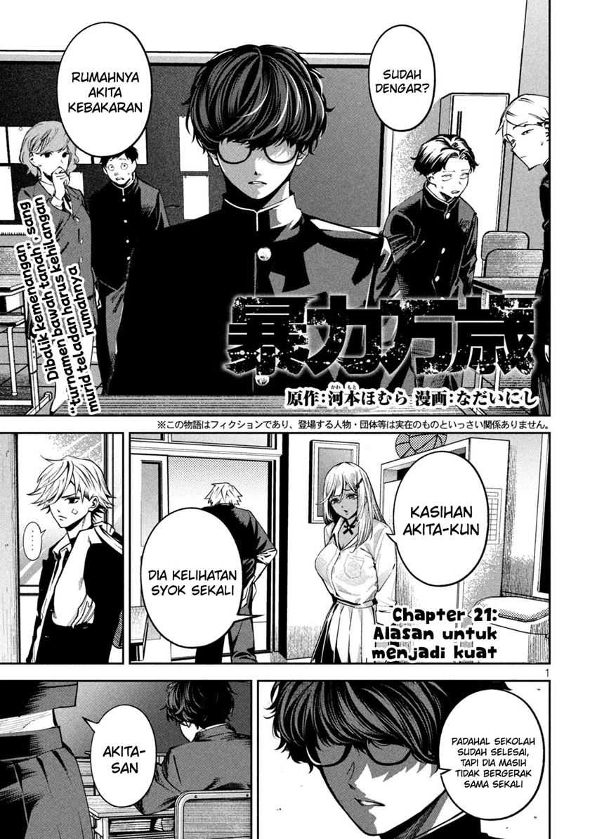 Violence Hurrah Chapter 21 - halaman 2