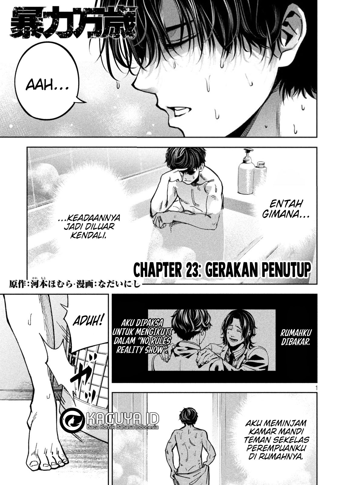 Violence Hurrah Chapter 23 - halaman 2