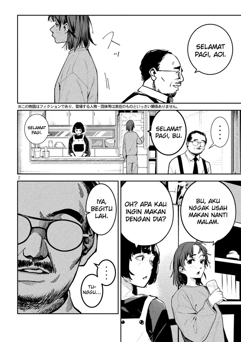 Violence Hurrah Chapter 24 - halaman 3