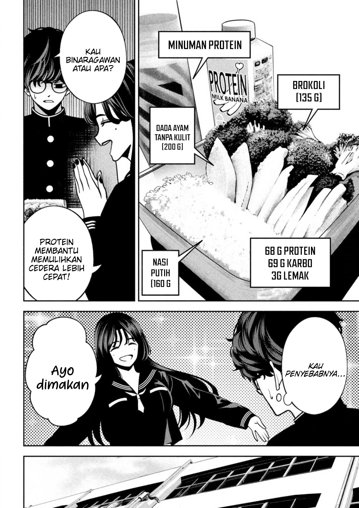 Violence Hurrah Chapter 3 - halaman 11