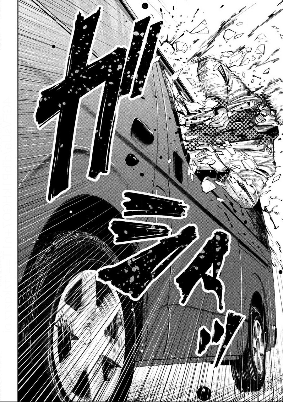Violence Hurrah Chapter 3 - halaman 23