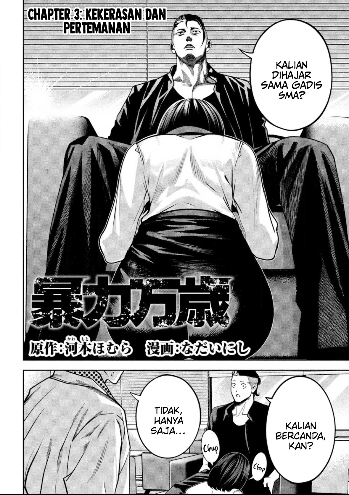 Violence Hurrah Chapter 3 - halaman 3