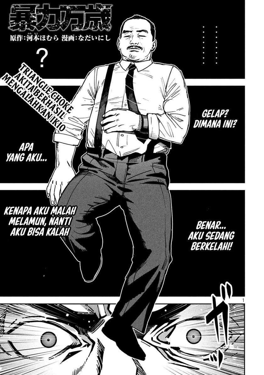 Violence Hurrah Chapter 30 - halaman 2
