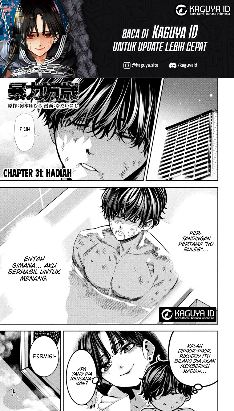 Violence Hurrah Chapter 31 - halaman 2